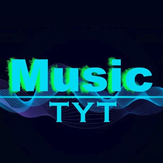 Telegram profile photo for МУЗЫКА | ТРЕКИ | ПЛЭЙЛИСТ