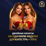 Telegram profile photo for Starda casino