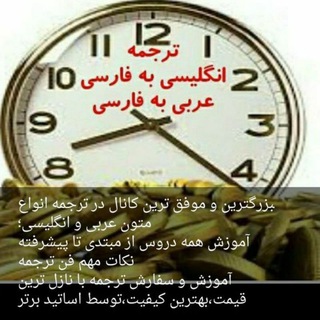 Telegram profile photo for دار الترجمه