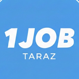 Telegram profile photo for ТАРАЗ РАБОТА | ВАКАНСИИ 1JOB