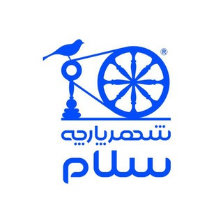 Telegram profile photo for شهر پارچه سلام