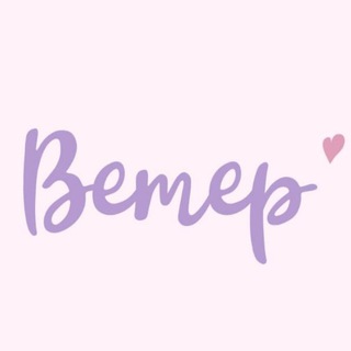 Telegram profile photo for ABA&ESDM центр "Ветер"