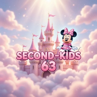 Telegram profile photo for SECOND-KIDS 63