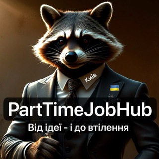 Telegram profile photo for PartTimeJobHub - Київ🟢