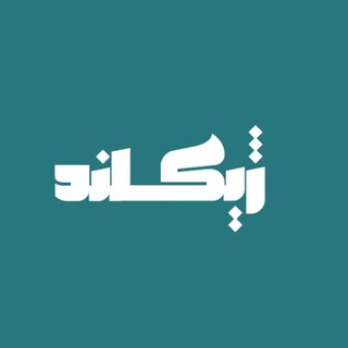 Telegram profile photo for ژیک لند ایونت