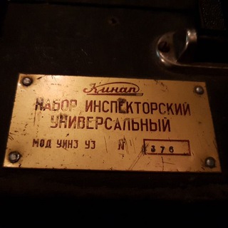 Telegram profile photo for Орел "Движение"