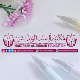 Telegram profile photo for Maktabah As Sunnah Foundation - Morba