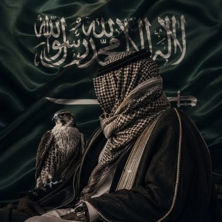 Telegram profile photo for كلاسيك 96🇸🇦 .