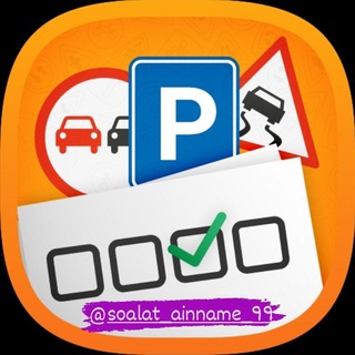 Telegram profile photo for آیین نامه1400