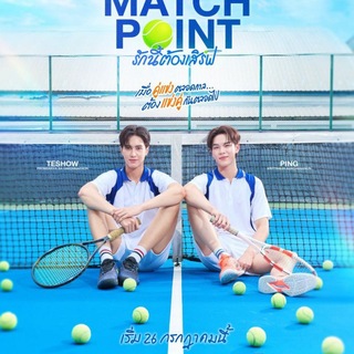 Telegram profile photo for Match Point 🏳️🌈