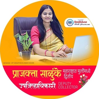 Telegram profile photo for VIDYANIKETAN ACADEMY FOR MPSC UPSC