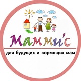 Telegram profile photo for Мамми'с для будущих и кормящих мам