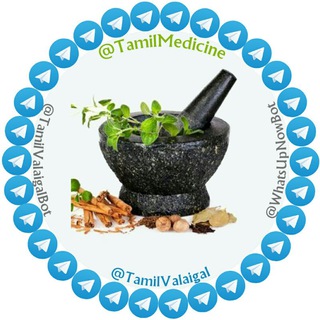 Telegram profile photo for தமிழ் மருத்துவம்🌿🍶