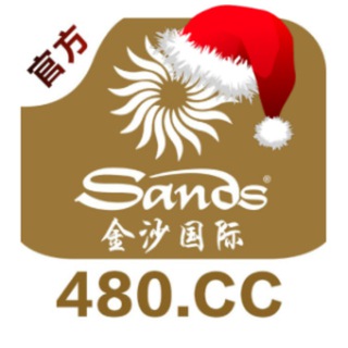 Telegram group profile photo for 金沙国际娱乐城