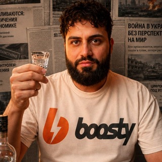 Telegram profile photo for ТОНИ ТУТ БУСТИ