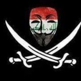 Telegram profile photo for الهكر العراقي