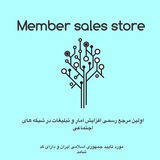 Telegram profile photo for Member sales store
