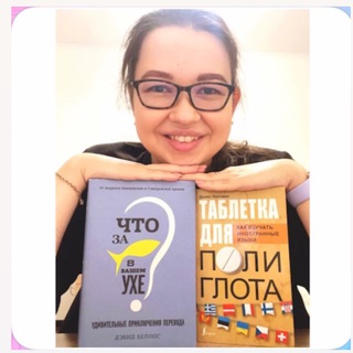 Telegram profile photo for Перевод как стиль жизни
