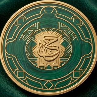 Telegram profile photo for مِشكاة | هـ