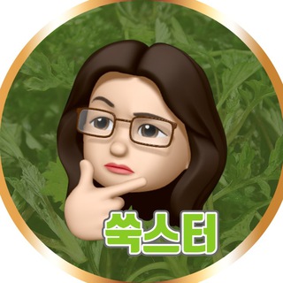 Telegram profile photo for 경제 잘 알려주는 그냥 누나