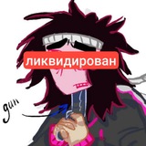 Telegram profile photo for носки