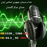 Telegram profile photo for کانال رسمی رادیو گلستان