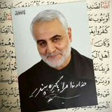 Telegram profile photo for پایگاه انصارالحسین(ع) یولقون آغاج