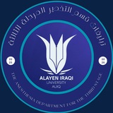 Telegram profile photo for تبليغات قسم التخدير المرحلة الرابعة 2026-2027