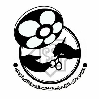 Telegram profile photo for انجمن علمی اتاق عمل کرمان