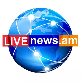 Telegram profile photo for LIVEnews.am