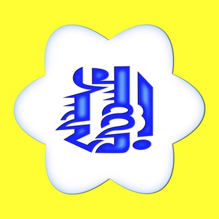 Telegram profile photo for Сән зәңг