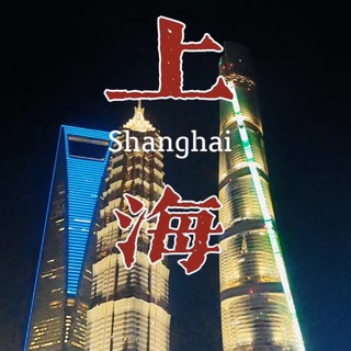 Telegram profile photo for 上海修车校长海选4T