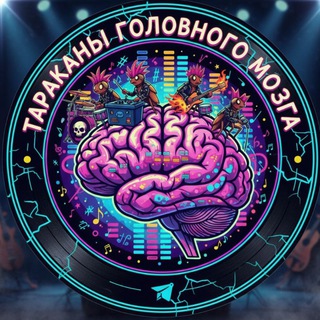 Telegram profile photo for 🪳ƬᗩᖘᗩӃᗩᕼᕠ ᒋᗝᙁᗝᙖᕼᗝᒋᗝ ᗰᗝᙐᒋᗩ 🧠