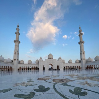 Telegram profile photo for و بالعلم نرتقي
