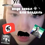 Telegram profile photo for Инфо || Влв бардель гїтлер импакт