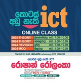 Telegram profile photo for ICT 2026 physical Roshan Rolanka