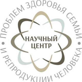 Telegram profile photo for НЦ проблем здоровья семьи и репродукции человека