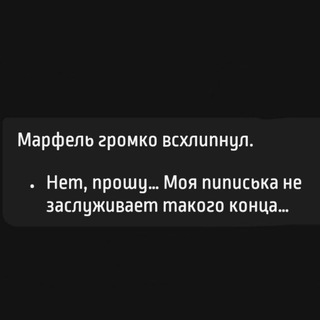 Telegram profile photo for Помойка плюща