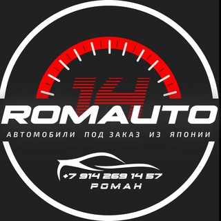 Telegram profile photo for АВТО ИЗ ЯПОНИИ | Romаuto14
