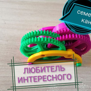 Telegram profile photo for Любитель Интересного
