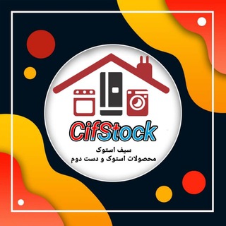 Telegram profile photo for فروش انواع لوازم نو و آکبند، استوک، دست دوم، شکسته بدون کارتن