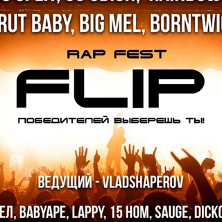 Telegram profile photo for Pro отборы на FLIP FEST