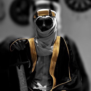 Telegram profile photo for 『-الــﺷ|ـيخﺟﻧڪ|ـﯾﺰ 9₅⚚⚑ ™』
