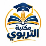Telegram profile photo for مكتب التربوي