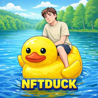 Telegram profile photo for NFT DUCK ПОДАРКИ