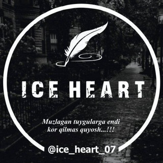 Telegram profile photo for ɪᴄᴇ ʜᴇᴀʀᴛ