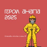 Telegram profile photo for Разлив мазута Анапа