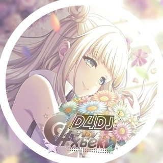 Telegram profile photo for D4DJ от хьёки