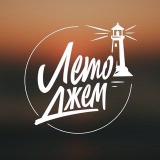 Telegram profile photo for Yalta Summer Jam
