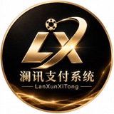 Telegram profile photo for 澜讯支付系统